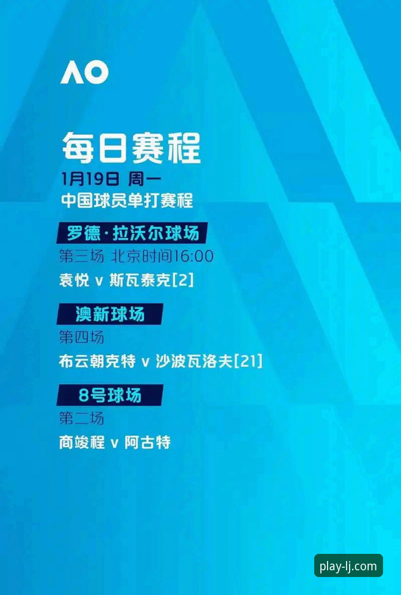 乐竞体验平台使用指南 乐竞体育平台使用指南:7个关键步骤助你顺利上手2026新版