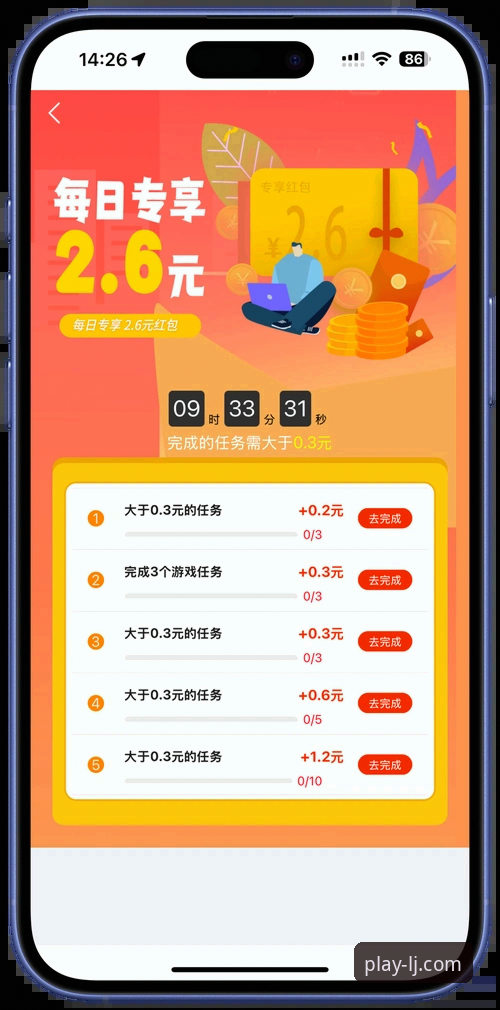 乐竞LJ官网手机版使用心得：从下载到畅玩，新手避坑指南