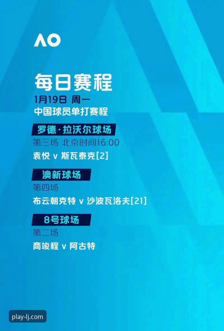 乐竞官方登录入口下载 3个关键转折点:意大利足球衰败背后的技术性解读与乐竞平台观赛体验